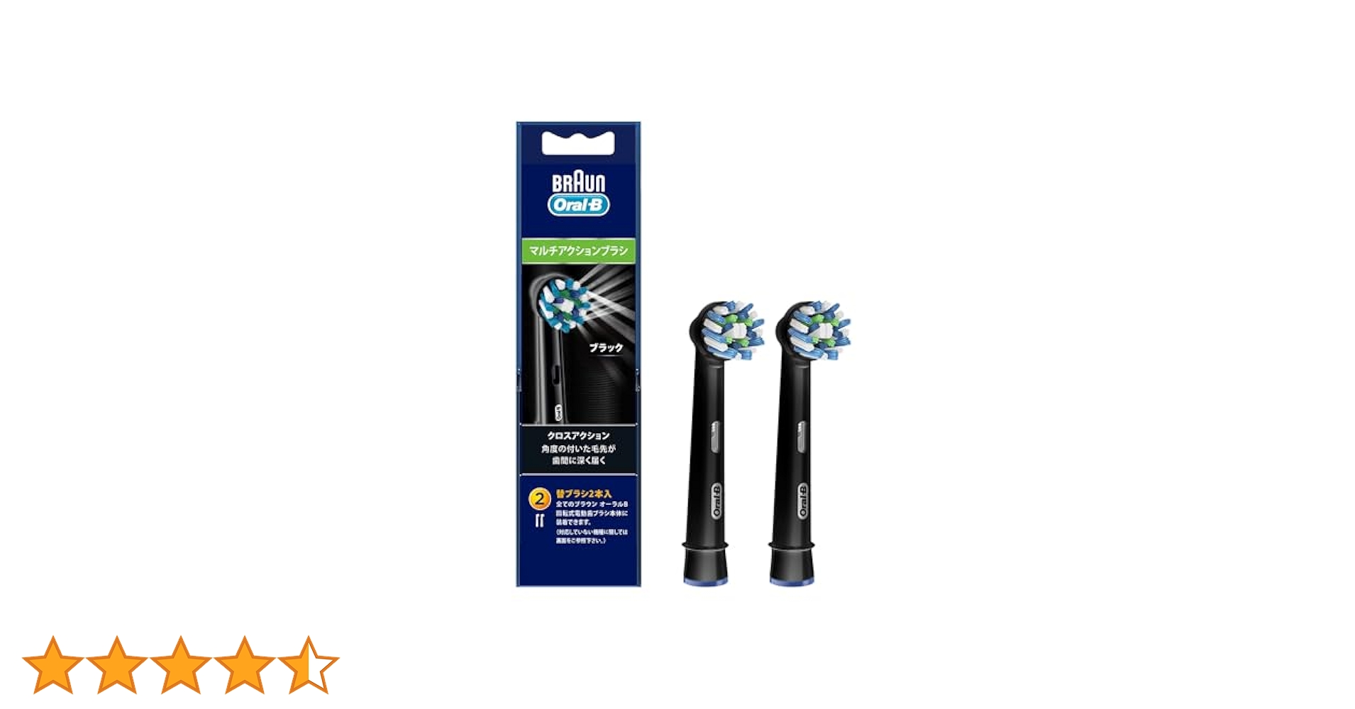 Amazon | ブラウン オーラルB 電動歯ブラシ 替えブラシ
